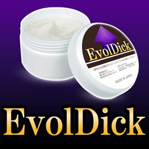 諦める前にコレを塗れ!!!【EvolDick（エボルディック エヴォルディック）】ボディクリーム 男性 メンズ 健康