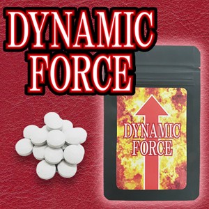 送料無料!!男性サポート＋フェロモン成分濃縮W配合【DYNAMIC FORCE （ダイナミックフォース）】メンズサプリメント