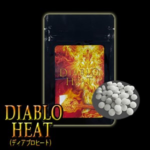 送料無料!!男の象徴ブチ上げ【DIABLOHEAT（ディアブロヒート）】男性サポートサプリメント メンズサプリ