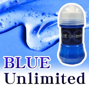 【ブルーアンリミテッド（BLUE Unlimited）】ボディローション 男性 メンズ 健康