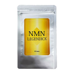 近代成分NMN高配合!!【NMN LEGENDICK（レジェンディック）】男性サポートサプリメント メンズサプリ