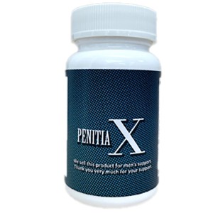 真の男を目指せ!!【PENITIA X（ペニティアX）】男性サポートサプリメント メンズサプリ