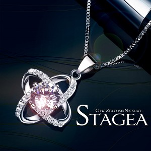 自分のステージを高いレベルにアップデート【STAGEA CZWネックレス（ステージアCZダブルネックレス）】開運グッズ