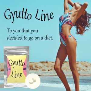 送料無料!!4種混合ダイエット【Gyutto Line（ギュットライン）】ダイエットサプリメント 健康食品