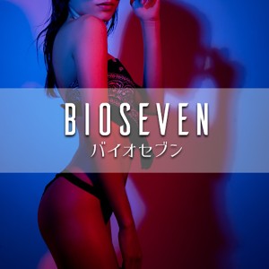 送料無料!!７大ダイエット成分配合【BIOSEVEN（バイオセブン）】ダイエットサプリメント ダイエット食品 健康食品