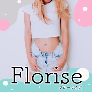 送料無料!!短鎖脂肪酸に注目【Florise（フローライズ）】ダイエットサプリメント ダイエット食品 健康食品