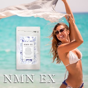 NMNダイエットプログラム【NMN EX（ニコチンアミド・モノヌクレオチドイーエックス）】NMN配合ダイエットサプリメント ダイエット食品 健