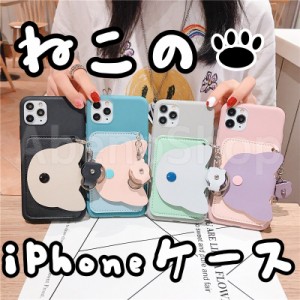 iPhone12ケース 猫 ネコ ねこ かわいい iPhone12Pro iPhone11 iPhoneSE2 第2世代 かわいい 韓国 おしゃれ カード入れ 小銭入れ 財布