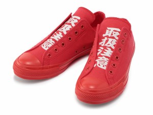 コンバース CONVERSE スニーカー メンズ レディース オールスター 100 ブラックアイパッチ スリップ オックス レッド 赤 ALL STAR 100 Bl