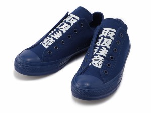 コンバース CONVERSE スニーカー メンズ レディース オールスター 100 ブラックアイパッチ スリップ オックス ネイビー 紺 ALL STAR 100 