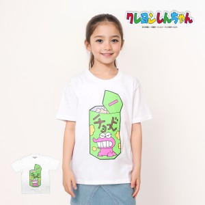 クレヨンしんちゃん 22843085 子供服 KIDS チョコビ Tシャツ キッズ ジュニア 半袖 白 ホワイト ワニ山さん  グッズ  120cm~160cm