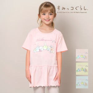 すみっコぐらし 22863062 Tシャツ 子供服 キッズ 半袖 GIRLS ほしぞら 裾フリル  グッズ ジュニア すみっこぐらし 110 120 130 140 150