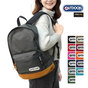 アウトドア プロダクツ リュック 12499702 OUTDOOR PRODUCTS 4052EXPT デイパック メンズ レディース A4収納 通勤 通学 19L 軽量 シンプ