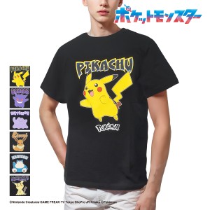 ポケットモンスター ポケモン Tシャツ 22863174 メンズ レディース ピカチュウ ゲンガー メタモン イーブイ カビゴン ミミッキュ  pokemo