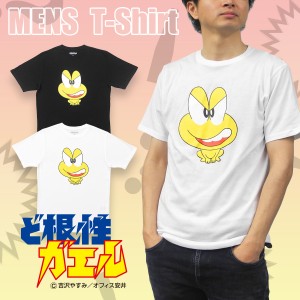 ど根性ガエル 12893335 ピョン吉 ツヨキ Ｔシャツ メンズ 半袖 キャラクター コスプレ なりきり 仮装 ひろし ぴょん吉