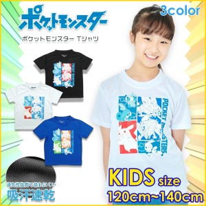 ピカチュウ 子供服の通販 Au Pay マーケット