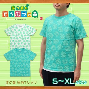 あつまれどうぶつの森 22853187 グッズ Tシャツ メンズ レディース ユニセックス 木の葉 総柄 半袖 あつ森 どう森 ティーシャツ キャラク