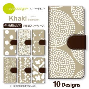 マリメッコ Iphone ケース 手帳型の通販 Au Pay マーケット