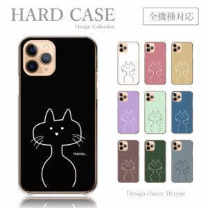 可愛い スマホケース Iphone8 韓国の通販 Au Pay マーケット