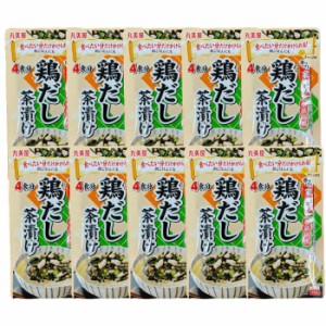 【10パック】丸美屋【家族の鶏だし茶漬け 参鶏湯風】25g ギフト お茶漬けの素 詰め合わせ ご飯のお供 ふりかけ 朝食 小腹 備蓄 仕送り 夜