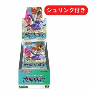 ポケカ urの通販｜au PAY マーケット