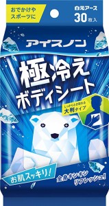 アイスノン アイスノン 極冷えボディーシート 30枚入 白元アース 汗拭きシート 制汗