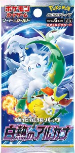 5パックセット 新品未開封 即日配送 ポケモンカードゲーム ソード＆シールド 強化拡張パック 白熱のアルカナ ポケカ バラ売り