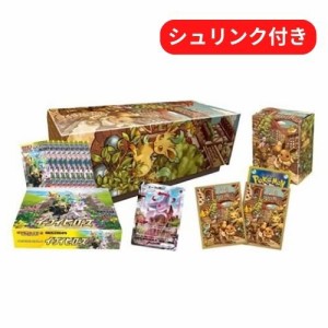 新品未開封 即日配送 イーブイヒーローズ イーブイズセット ポケモンカードゲーム ソード＆シールド　強化拡張パック 未開封シュリンク付