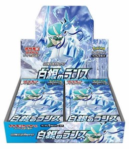 1カートン12箱入り 即日配送 新品未開封 ポケモンカードゲーム ソード＆シールド 拡張パック 白銀のランス ポケカ  カートン 白銀