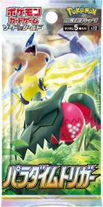 5パックセット ポケモンカードゲーム  拡張パック パラダイムトリガー ポケカ バラ売り