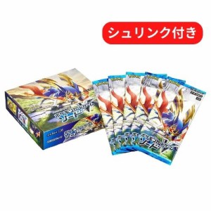 即日配送 新品未開封 ソード ポケモンカードゲーム ソード＆シールド 強化拡張パック ソード BOX ボックス シュリンク付き