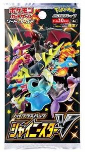 5パックセット 新品未開封 即日配送 ポケモンカードゲーム ソード&シールド  ハイクラスパック シャイニースターV ポケカ バラ売り