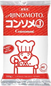 【常温】 味の素 KKコンソメJ 500g 業務用 コンソメ