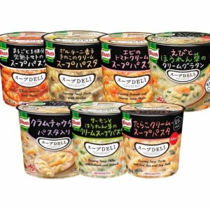 【お試し 7種類 各1個入 計7個セット】クノール スープデリ 味の素 スープDELI スープパスタ インスタント まとめ買い 箱買い カップ