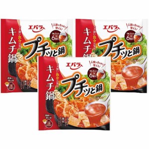 【3個セット】エバラ プチっと鍋【キムチ鍋】鍋の素  一人用 鍋スープ 大容量 スープ 時短料理 セット 濃縮 手軽