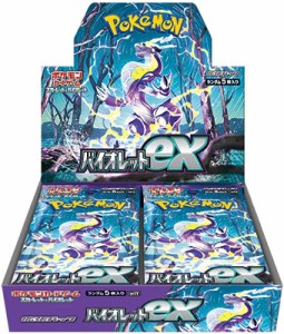 1カートン12箱入り あす楽 即日配送 新品未開封 ポケモンカードゲーム ソード＆シールド 拡張パック バイオレットex ポケカ