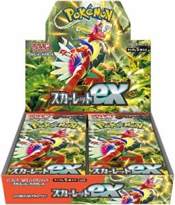 1カートン12箱入り あす楽 即日配送 新品未開封 ポケモンカードゲーム ソード＆シールド 拡張パック スカーレットex ポケカ