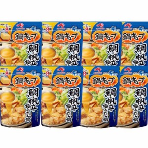 【8個セット】味の素 鍋キューブ【鯛と帆立の極みだし鍋】鍋の素 キューブ 一人用 鍋スープ 大容量 スープ 時短料理 セット 濃縮 手軽