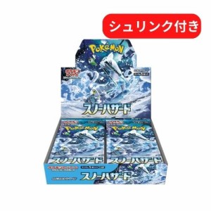 即日配送 新品未開封 スノーハザード BOX ポケモンカードゲーム スカーレット＆バイオレット 拡張パック シュリンク付き