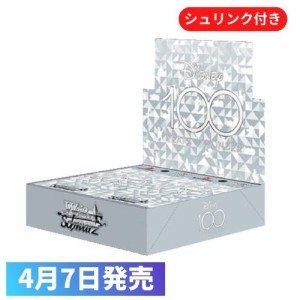 4月7日発売 新品未開封 ヴァイスシュヴァルツ ブースターパック Disney100 BOX シュリンク付き ボックス