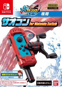 【任天堂ライセンス商品】釣りスピリッツ 釣って遊べる水族館専用 サオコン for Nintendo Switch