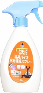 マルカン 上手に飼育できる消臭バイオ水分補給スプレー 500ml カブトムシ 消臭 昆虫用消臭剤 ペット用 昆虫用