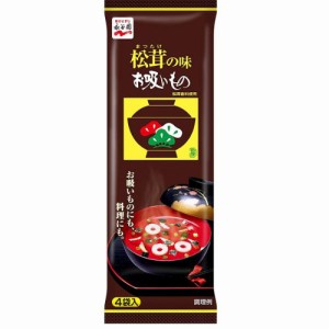 永谷園 松茸の味お吸い物 4袋入 即席 インスタント フリーズドライ 人気 食品 まとめ買い 常備食 即席 食料