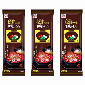 【3個セット】永谷園 松茸の味お吸い物 4袋入 即席 インスタント フリーズドライ 人気 食品 まとめ買い 常備食 即席 食料