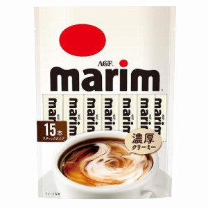 AGF マリーム スティックタイプ 15本入 marim クリーミングパウダー クリーム 粉末