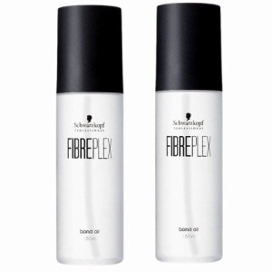 【2個セット】シュワルツコフ プロフェッショナル ファイバープレックス ボンドオイル150ml アウトバストリートメント ヘアケア サロン 