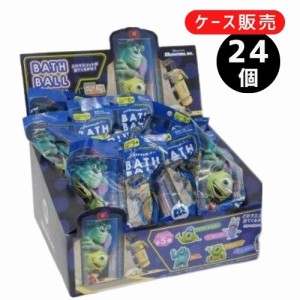 【24個入りケース売り】バスボール モンスターズインク【DIZ-42-01】ノルコーポレーション ピクサー ディズニー バスボム キャラクター 