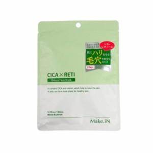 【正規品】メイクイン 10days フェイスマスク【CICA レチノール】Make.iN フェイスマスク | パック ツボクサ シカレチ CICA×RETI 保湿 