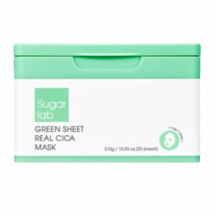 【正規品/国内発送】Sugarlab GREEN SHEET REAL CICA MASK シュガーラボ グリーンシートリアルシカマスク 20枚入 ヴィーガン シカ ツボク