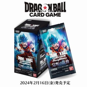 1カートン12箱 新品未開封 ドラゴンボールスーパーカードゲーム フュージョンワールド ブースターパック 覚醒の鼓動 FB01 カートン 12BOX